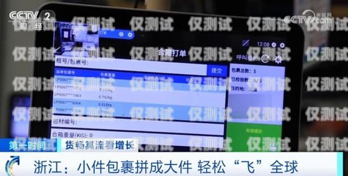 外呼系統(tǒng)停了？真相揭秘！外呼系統(tǒng)吧