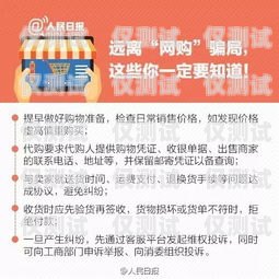 ?？陔婁N包月卡購買指南海口電銷包月卡怎么買的