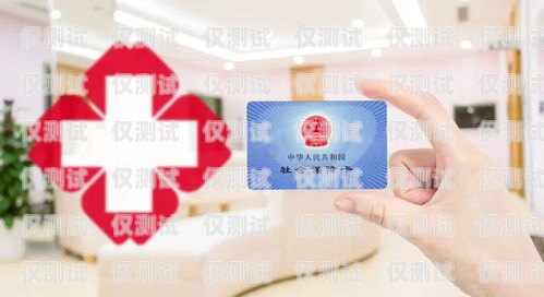 眾安藥省卡電銷，探索創(chuàng)新的醫(yī)療服務(wù)模式眾安藥房