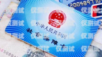 眾安藥省卡電銷，探索創(chuàng)新的醫(yī)療服務(wù)模式眾安藥房