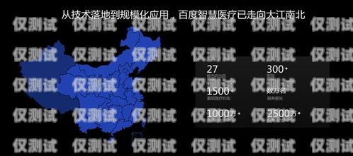 鹽城 AI 外呼營銷系統哪家便宜？鹽城呼叫中心