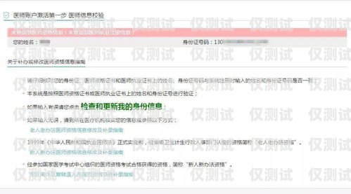 座機外呼系統彈窗問題解決指南座機外呼系統不彈窗怎么辦呢