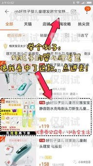 淘寶上的電話機器人，利弊與挑戰淘寶上電話機器人是真的嗎