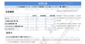 辦電銷卡會查征信嗎？辦電銷卡會查征信嗎是真的嗎