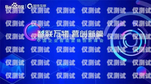 佛山 ai 電銷外呼系統(tǒng)——開啟智能銷售新時代ai電銷外呼系統(tǒng)多少錢一個月