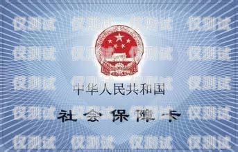 藁城民生電銷卡——為民生服務的創新之舉藁城民生電銷卡在哪辦