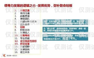 陜西外呼系統穩定嗎？深入解析與評估陜西外呼公司