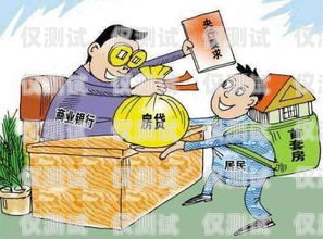 電銷辦理信用卡貸款是否違法？電銷辦理信用卡貸款違法嗎知乎