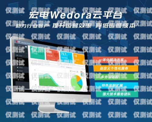 南京網(wǎng)絡(luò)外呼系統(tǒng)代理商——助力企業(yè)提升銷售與服務(wù)的利器南京電話外呼系統(tǒng)