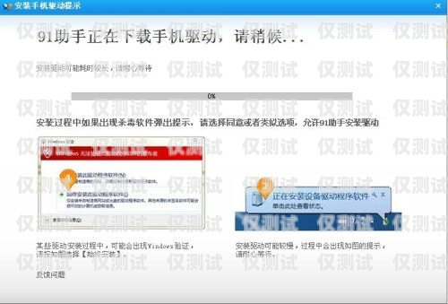 電銷助手不封卡，解決電銷難題的利器電銷助手不封卡能用嗎
