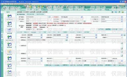 泰州電話外呼系統軟件下載泰州呼叫中心