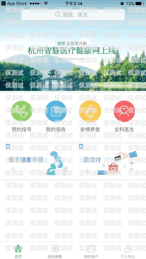 杭州外呼系統卡購買推薦杭州外呼公司