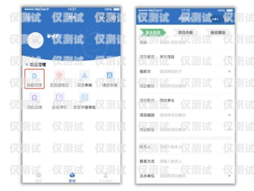 高效溝通的利器——考拉外呼系統使用指南考拉在線外呼系統