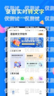 高效溝通的利器——考拉外呼系統使用指南考拉在線外呼系統