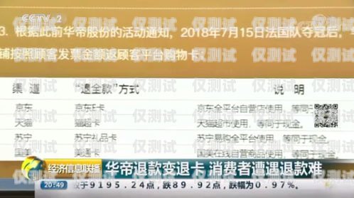 肇慶北緯電銷卡——助力企業銷售的利器肇慶北緯電銷卡電話號碼