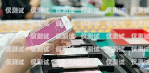伊春朗瑪電銷卡——助力企業銷售的利器伊春朗瑪電銷卡在哪辦