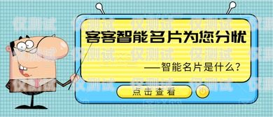 電銷(xiāo)卡，電話(huà)營(yíng)銷(xiāo)的利器還是安全隱患？電銷(xiāo)卡只能打電話(huà)嗎安全嗎是真的嗎