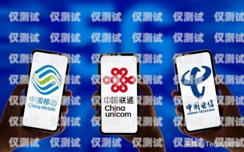 連連科技電銷手機卡，提升銷售效率的創新工具連連科技電話卡