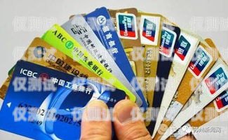 電銷白卡是干嘛的啊？電銷白卡是干嘛的啊