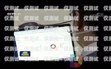 外呼數(shù)據(jù)及外呼系統(tǒng)，提升銷售與客戶服務(wù)的關(guān)鍵工具外呼系統(tǒng)帶數(shù)據(jù)