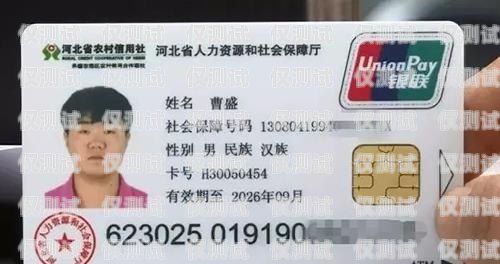 電銷卡開卡應(yīng)注意什么事項(xiàng)電銷卡開卡應(yīng)注意什么事項(xiàng)呢