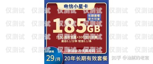 紅豆電銷卡購(gòu)買指南紅豆電銷卡去哪里買比較好用