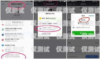 白名單實名電銷卡——合法合規的銷售利器白名單實名電銷卡怎么辦理