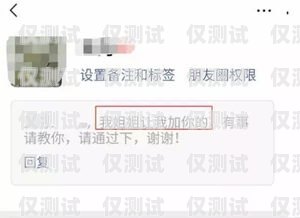 白名單實名電銷卡——合法合規的銷售利器白名單實名電銷卡怎么辦理