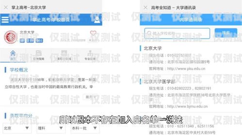 白名單實名電銷卡——合法合規的銷售利器白名單實名電銷卡怎么辦理
