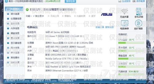 移動卡做電銷是否會影響征信？移動卡做電銷影響征信嗎知乎