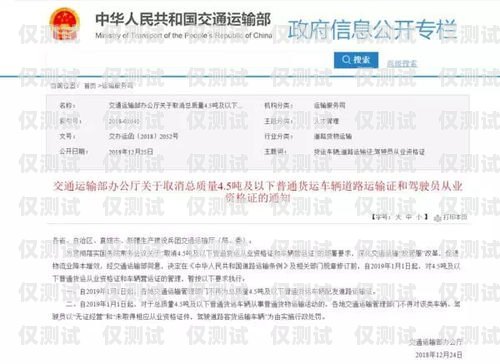 移動卡做電銷是否會影響征信？移動卡做電銷影響征信嗎知乎