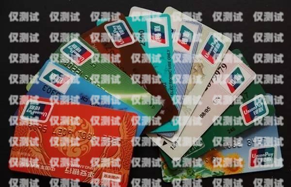 電銷卡是否值得購買？電銷卡可以買嗎現在