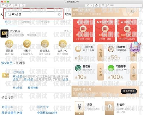 溫州移動外呼系統(tǒng)收費，了解你的權(quán)益和選擇溫州移動外呼系統(tǒng)收費嗎多少錢