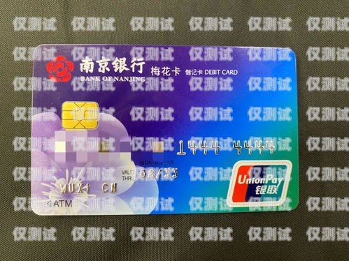 民生銀行信用卡分期電銷，是機遇還是挑戰(zhàn)？民生銀行信用卡分期電銷怎么取消