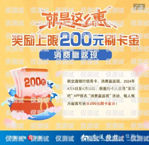 民生銀行信用卡分期電銷，是機遇還是挑戰(zhàn)？民生銀行信用卡分期電銷怎么取消