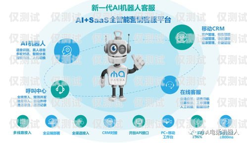 鹽城 ai 外呼營銷系統哪家便宜？鹽城呼叫中心