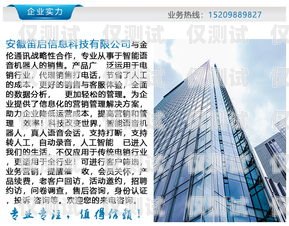 七臺河電銷機器人公司概述七臺河電銷機器人公司有哪些公司