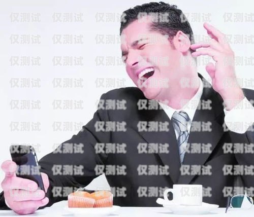 電銷機器人的最佳選擇適合做電銷的機器人有哪些