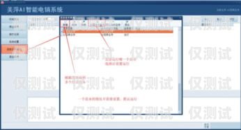長沙 AI 語音外呼系統招商長沙ai智能語音機器人