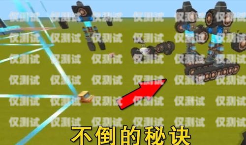 DIY 迷你小電話機器人，打造個性化的通訊助手如何自制迷你小電話機器人視頻