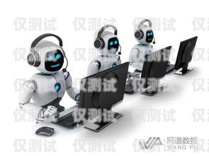 合肥自動電銷機器人費用，降低成本，提升效率的明智選擇合肥自動電銷機器人費用多少