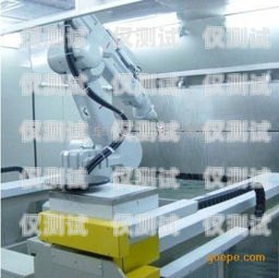 煙臺企業電銷機器人價格，如何選擇性價比高的產品？煙臺企業電銷機器人價格表