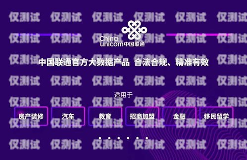 常州獲取指定 URL 大數據精準營銷外呼系統常州市大數據公司