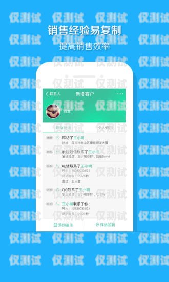 廣西電銷外呼系統(tǒng)選購指南，哪家才是最佳選擇？廣西外呼軟件