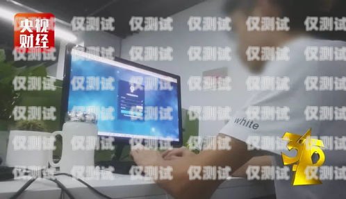 駐馬店智能電話機器人銷售駐馬店智能電話機器人銷售公司