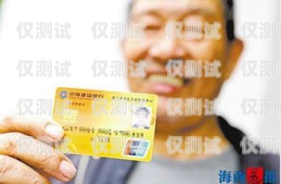 廈門福建電銷卡的全面解析廈門福建電銷卡在哪里辦