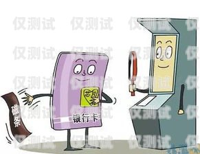 如何安全有效地進行電銷——防止電銷封卡的實用技巧電銷封卡怎么做電銷的