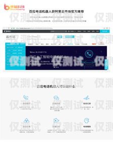 云南電銷機器人好用嗎？——知乎觀點與經驗分享云南電銷機器人好用嗎知乎