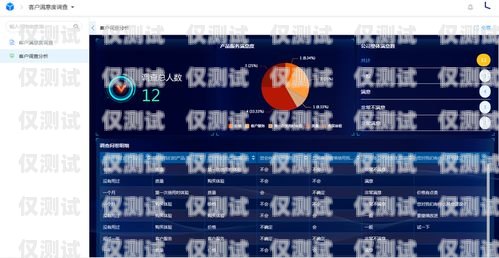 濱州 CRM 外呼系統平臺，提升銷售效率與客戶滿意度的利器濱州crm外呼系統平臺官網