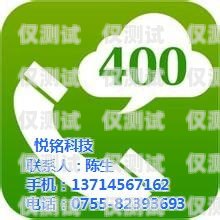贛榆區電話機器人價格優惠，為您的企業帶來更多價值！贛榆座機電話
